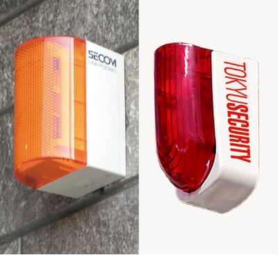 ホームセキュリティ