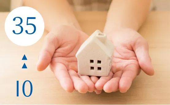 35年保証システム