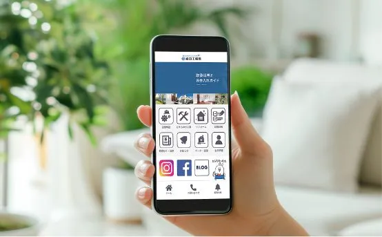 オーナーサポート