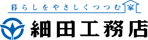 細田工務店