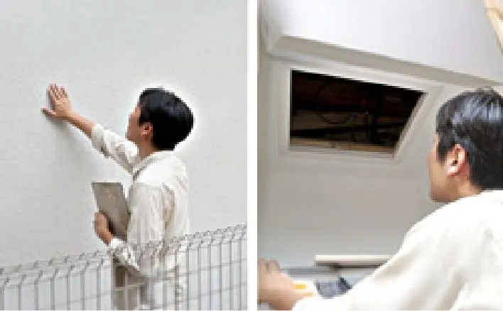 第三者機関の建築士が建物全体を確認