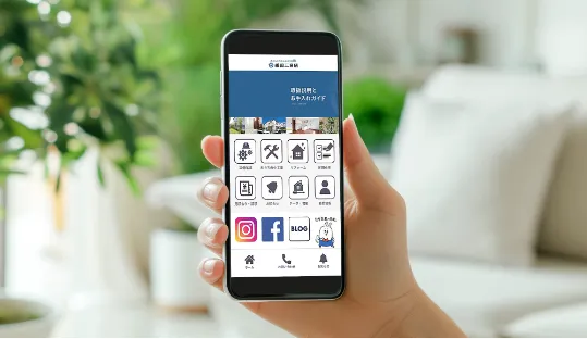 オーナーサポート