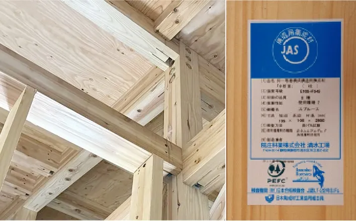 エンジニアードウッド