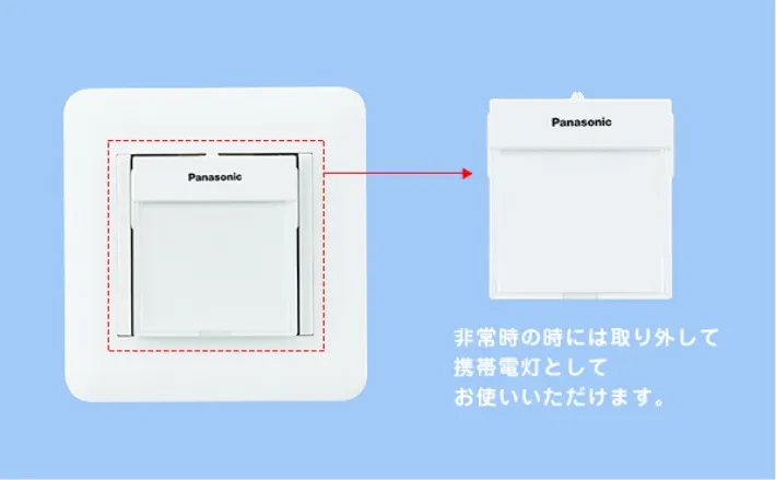 着脱式フットライト（明るさセンサー付きホーム保安灯）
