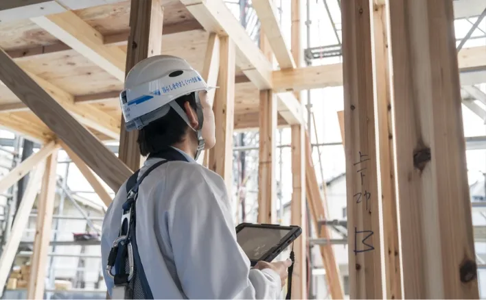 「信頼」を「カタチ」に