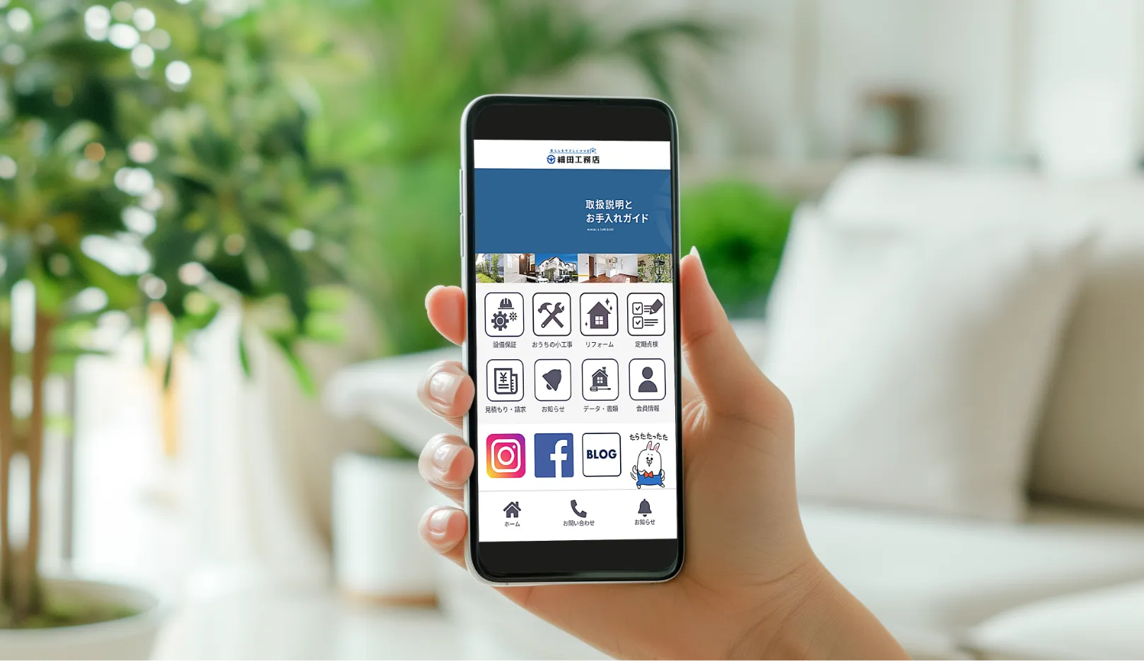 各種窓口をまとめて管理