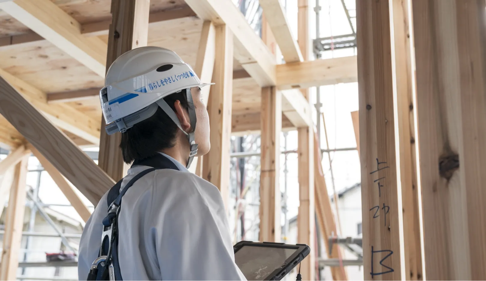 厳格な施工と徹底した品質管理