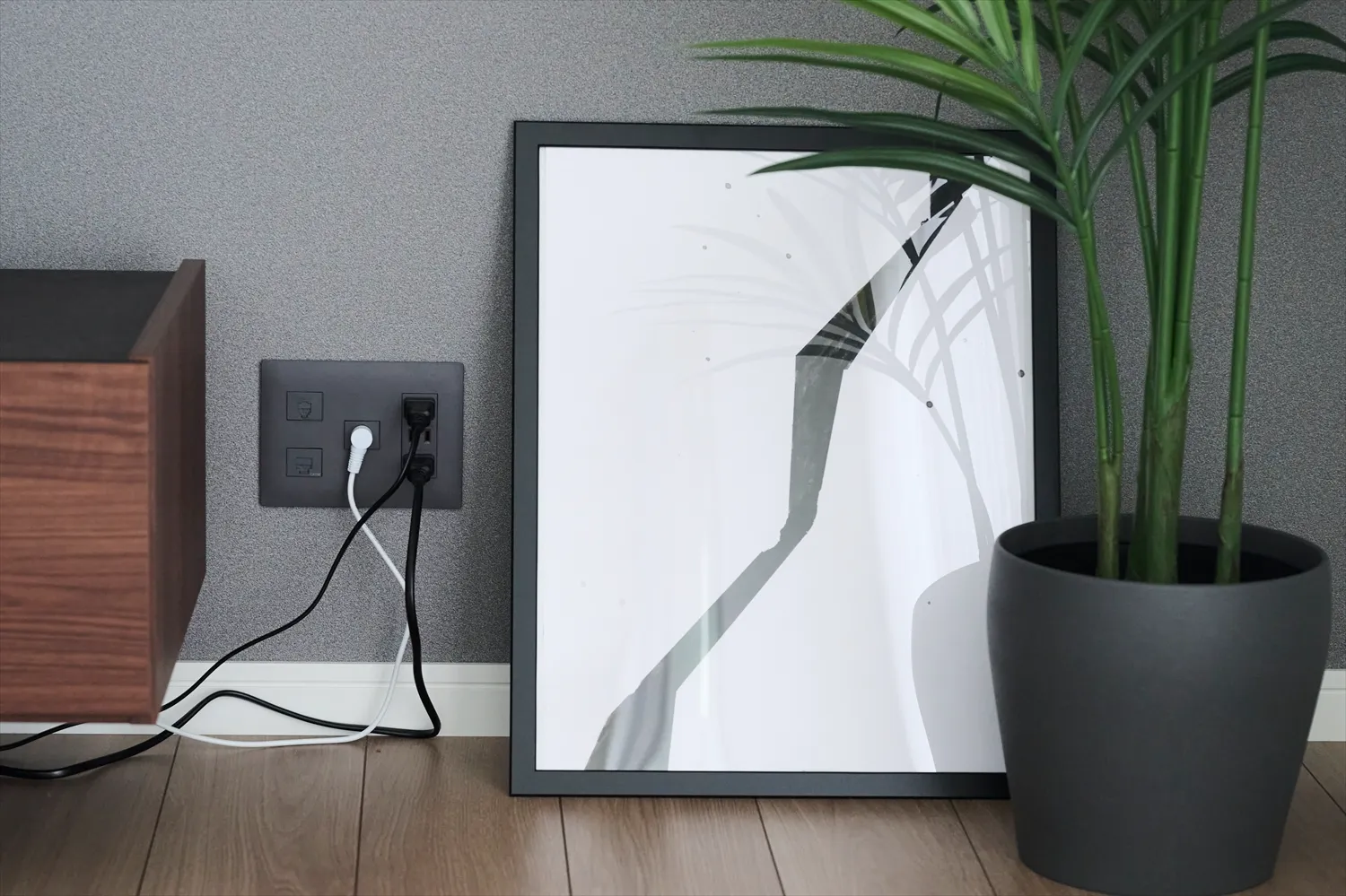 リビングのコンセント