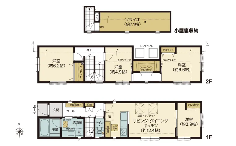 間口4.2mに建つ、最大限に敷地を活かした住まい - 6