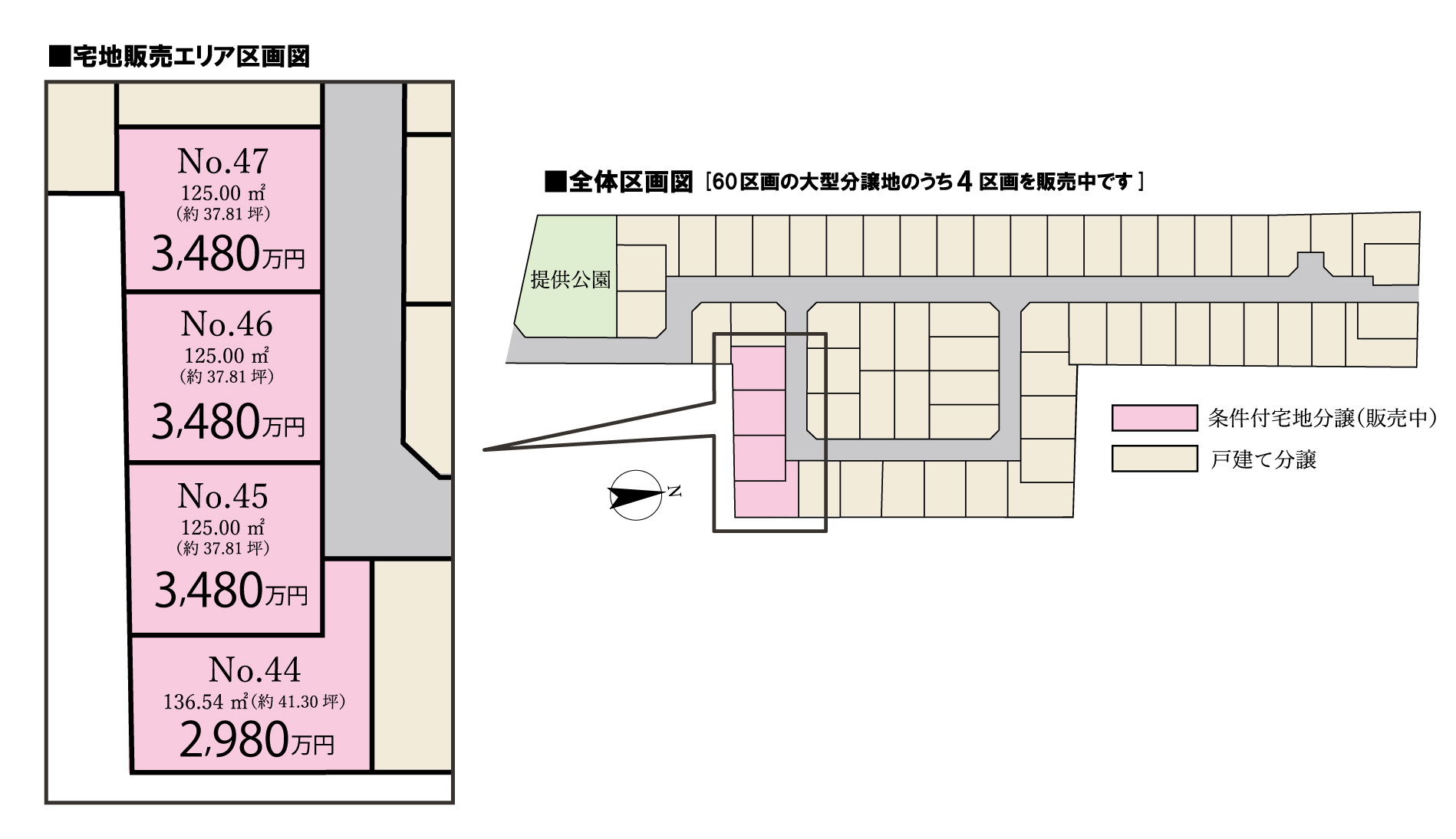 全体区画図,宅地エリア区画図