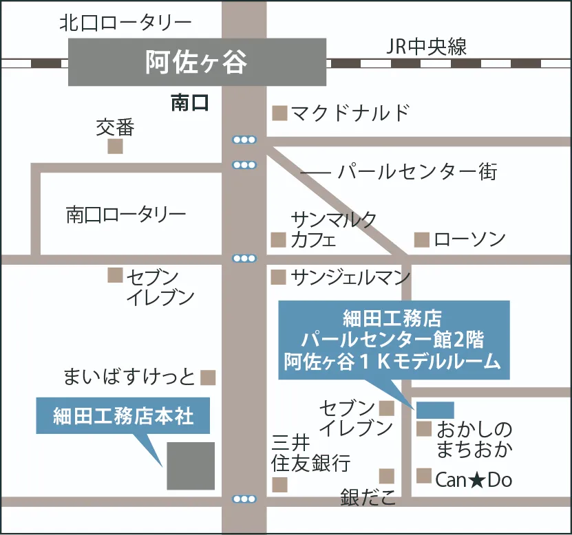 阿佐ヶ谷1Kモデルルーム アクセスマップ