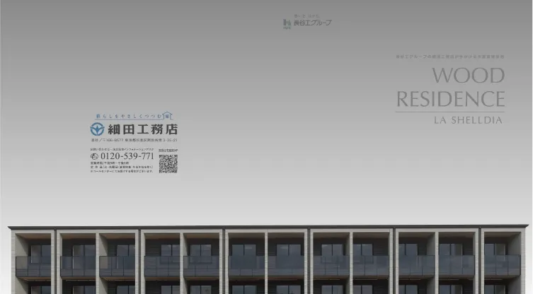 資料請求バナー