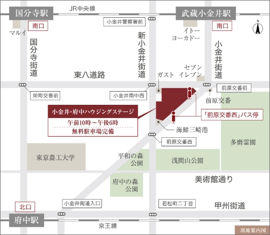 小金井モデルハウスまでの地図